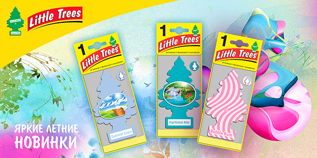 Новые ароматы LITTLE TREES в коллекции ароматизаторов CAR-FRESHNER: теперь с тестером запаха!