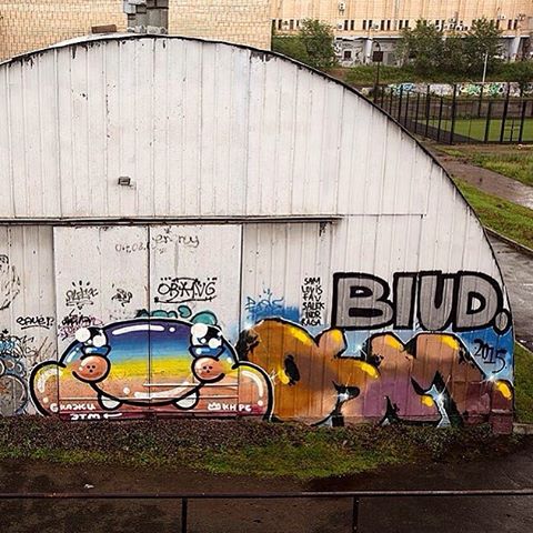 Как сделать крутое граффити