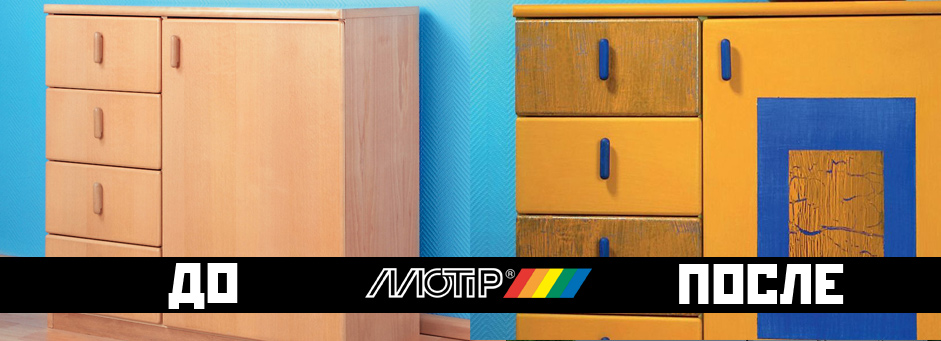 Как креативно покрасить шкаф? До и после