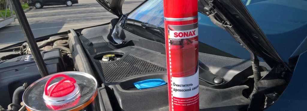 Защищаем кузов при помощи SONAX